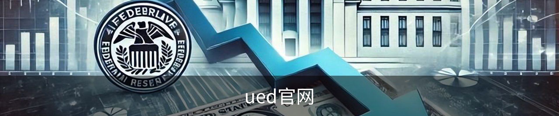 UED·(中国区) - 官网
